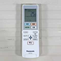 パナソニック 18畳用 ルームエアコンCS-569CEX2/2019年 工事費込み #(1372)