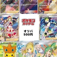 【ネット決済・配送可】ポケモンカード