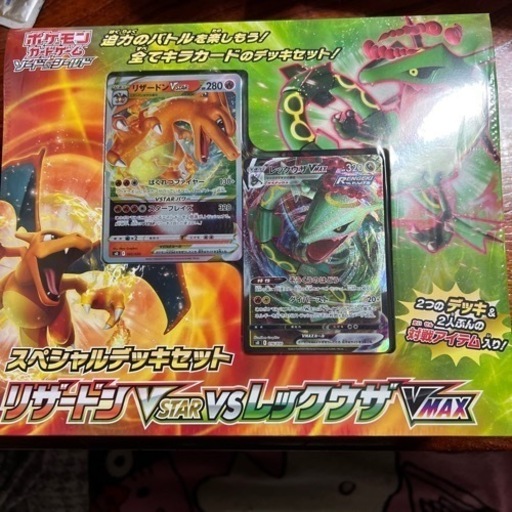 ポケカまとめ売り