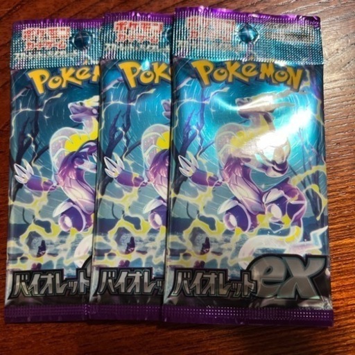 ポケカ　新品パックまとめ売り