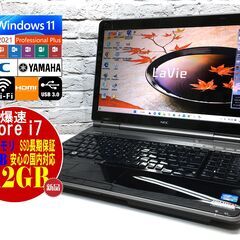 ★キレイ★NEC LL750/F【最強Core i7★新品SSD...