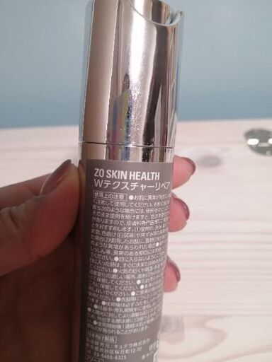 お値下げ！　Ooka Skin スキンバランサー&スキンエマルジョン 2点セット 値下げ】ゼオスキンドクターズコスメセット お値下げ！ Ooka Skin