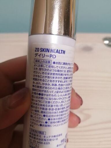 値下げ】ゼオスキンドクターズコスメセット アウトレット