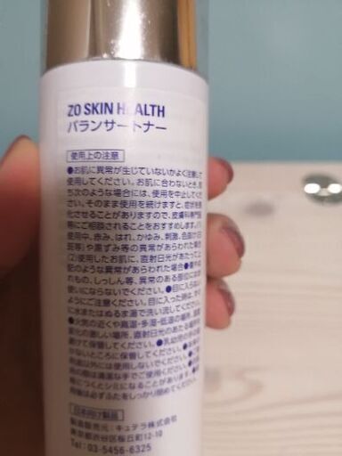 値下げ】ゼオスキンドクターズコスメセット 【公式通販】