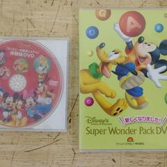 Super Wonder Pack DVD ＆体験版DWE ディ...
