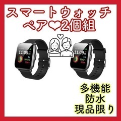 【2個組】スマートウォッチ　腕時計　デジタル　メンズ　レディース...