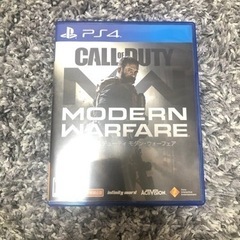 CODモダンウォーフェアPS4版