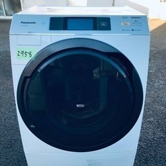 2958番 パナソニック✨電気洗濯乾燥機✨NA-VX9500L‼️