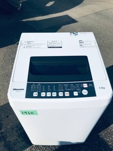 ✨2018年製✨2960番 Hisense✨電気洗濯機✨HW-T55C‼️