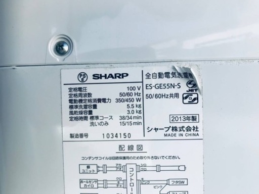 2963番 シャープ✨電気洗濯機✨ES-GE55N-S‼️