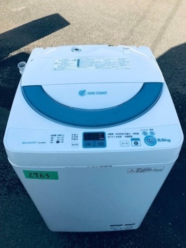 2963番 シャープ✨電気洗濯機✨ES-GE55N-S‼️