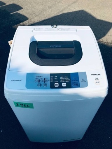 ✨2018年製✨ 2966番 日立✨電気洗濯機✨NW-50B‼️