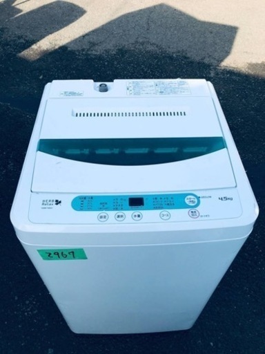 2967番 ヤマダ電機✨電気洗濯機✨YWM-T45A1‼️