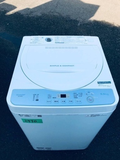 2970番 シャープ✨電気洗濯機✨ES-GE5C-W‼️
