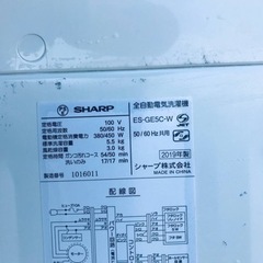 2970番 シャープ✨電気洗濯機✨ES-GE5C-W‼️