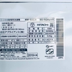 ✨2019年製✨ 2975番 日立✨電気洗濯機✨NW-50C‼️