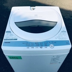 ✨2021年製✨2976番 東芝✨電気洗濯機✨AW-5G9‼️