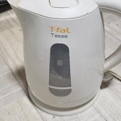 T-fal