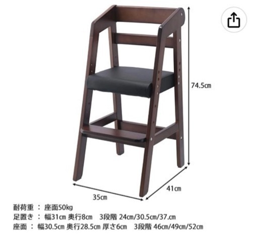新品未開封　ベビーチェア キッズチェア★他のフリマサイトにも出品中★\n