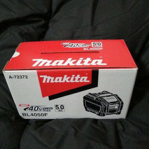 マキタバッテリー