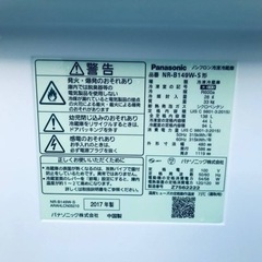 ✨2017年製✨ 2983番 パナソニック✨冷凍冷蔵庫✨NR-B149W-S‼️