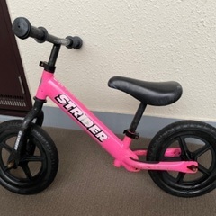 ストライダー☆幼児用自転車