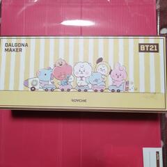 BT21のカルメ焼き器