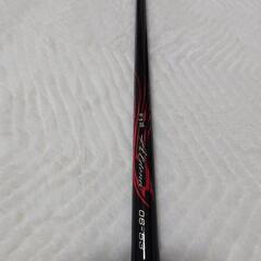 がま磯　アルデナ　０．６号　５３０