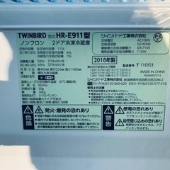 ✨2018年製✨2994番 TWINBIRD✨冷凍冷蔵庫✨HR-E911‼️