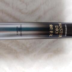 ダイワ トーナメント マスタードライ競技520