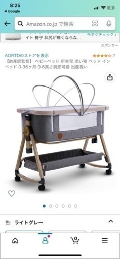 ixc 子供用品 カッシーナ ダイニングチェア ベビーベッド、家具 ixc 子供用品 カッシーナ ダイニングチェア ベビーベッド、家具