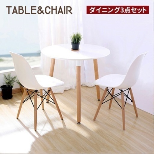 美品】北欧風テーブル ダイニングテーブル