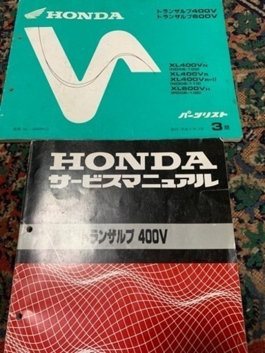 元祖アドベンチャー　HONDAトランザルプ