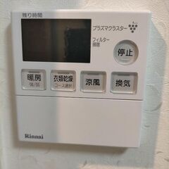 【値下げ】リンナイ　温水式浴室暖房乾燥機　バスほっと