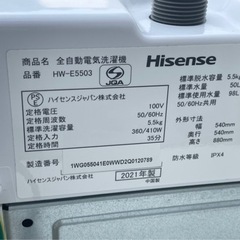 【リサイクルサービス八光　安心の3か月保証　配達・設置OK】ハイセンス　5.5㎏　全自動洗濯機　オリジナル ホワイト HW-E5503