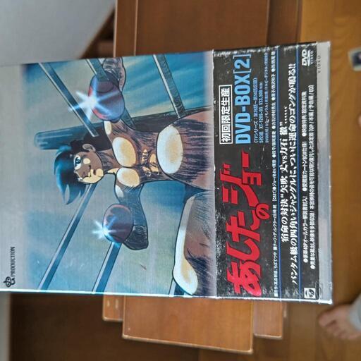 DVD６０００円 あしたのジョー