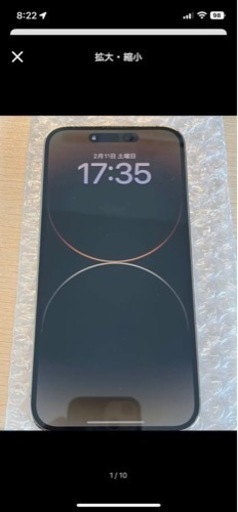 iPhone14 pro max 128GB ゴールド SIMフリー