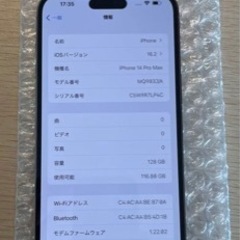 iPhone14 pro max  128GB ゴールド　SIMフリー
