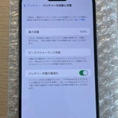 iPhone14 pro max  128GB ゴールド　SIMフリー