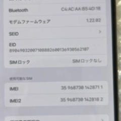 iPhone14 pro max  128GB ゴールド　SIMフリー