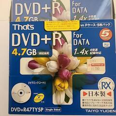 DVD+R 新品　3枚