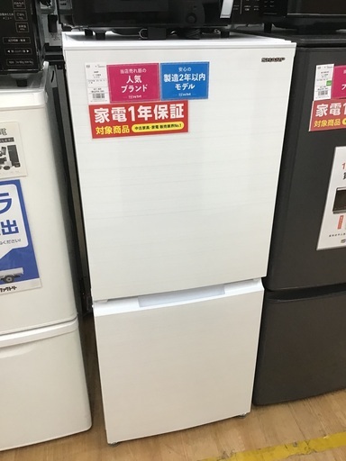 【トレファク神戸新長田】SHARPの2022年製2ドア冷蔵庫入荷しました！!！【取りに来れる方限定】