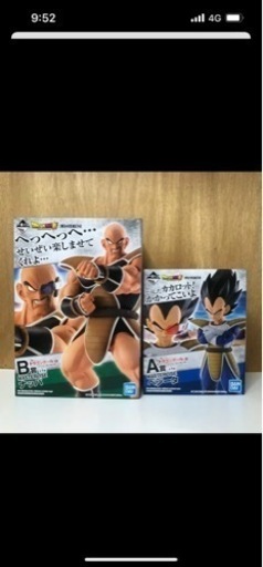 ドラゴンボール　ナッパ　ベジータ