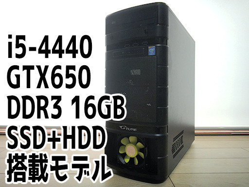※最終価格【PS4を買うより安い!!】格安ゲーミングPC
