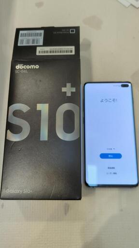 美品 SIMロック解除済 SC-56B Galaxy A22 5G ブラック ギャラクシー