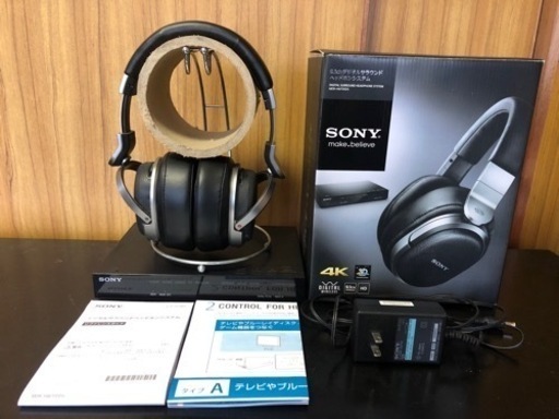 MDR-HW700DS 9.1ch ワイヤレスサラウンドヘッドホン