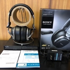 MDR-HW700DS 9.1ch ワイヤレスサラウンドヘッドホン