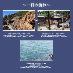 福山 イベント 鞆の浦 散策 ツアー − 広島県
