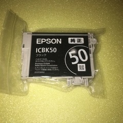 新品　エプソン　50インク　ブラック
