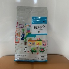 ELMOユリナリー　猫ちゃんのフード